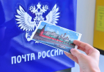 Уважаемые сотрудники Почты России, от всей души поздравляем вас с профессиональным праздником – С Днём Российской почты!
