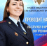 ОМВД России по Абанскому району информирует - Абанский район