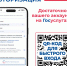 Платформа обратной связи отправляет ваши вопросы, пожелания и претензии напрямую в различные ведомства - Абанский район