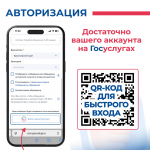 Платформа обратной связи отправляет ваши вопросы, пожелания и претензии напрямую в различные ведомства