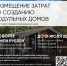 Модульные отели, кемпинги и туристское оборудование - Газета Красное Знамя