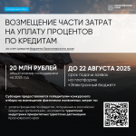 Модульные отели, кемпинги и туристское оборудование