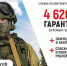 Служба по контракту - Газета Красное Знамя