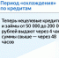 false - Газета Красное Знамя