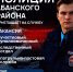 ОМВД России по Абанскому району приглашает на службу в полицию - Абанский район