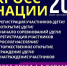 Приглашаем на "Кросс Нации 2025" - Абанский район