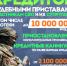 false - Газета Красное Знамя