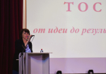 Открытое заседание муниципального общественного форума Абанского района «Спасибо, что #мывместе»
