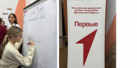 false - Газета Красное Знамя