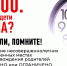 О безопасности детей в ночное время - Абанский район