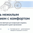 Теперь и собственники нежилых помещений могут управлять своим ЖКХ через «Госуслуги Дом» - Абанский район
