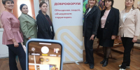 "Добро-форум" в Иланске объединил команду Абанского муниципального округа - Абанский район