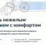 Теперь и собственники нежилых помещений могут управлять своим ЖКХ через «Госуслуги Дом»! - Газета Красное Знамя