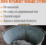 Непотушенная зола — частая причина пожаров - Абанский район