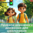 false - Газета Красное Знамя