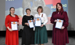 Награждение