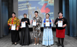 Награждение
