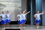 Танцевальный кружок «Солнечный дождь»