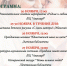 Приближается самый нежный, самый трогательный праздник – День матери - Абанский район