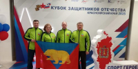 Абанский район участвует в III региональном Кубке Защитников Отечества - Абанский район