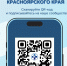 Служба по ветеринарному надзору Красноярского края во «Вконтакте». - Газета Красное Знамя