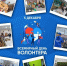 От всей души сегодня поздравляем многочисленную армию волонтёров Абанского района! - Абанский район