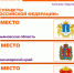 false - Газета Красное Знамя