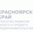 Красноярское предприятие внедряет передовые технологии бережливого производства - Газета Красное Знамя