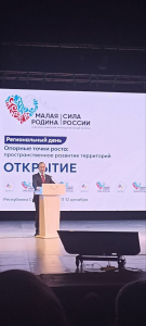 Главы восточных территорий края приняли участие в обсуждении развития малых территорий страны