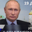 Прямая линия и итоговая пресс-конференция с Президентом Российской Федерации Владимиром Владимировичем Путиным - Абанский район