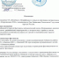 Фестиваль патриотической песни «Возрождение» - Межпоселенческая клубная система