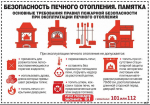 Главное управление МЧС России по Красноярскому краю рекомендует соблюдать меры предосторожности при ухудшении погодных условий