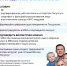 Об использовании сервиса Цифровой ID - Межпоселенческая клубная система