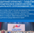 Два с половиной года заботы и поддержки - Газета Красное Знамя