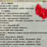 27 января — День воинской славы России — День полного освобождения Ленинграда от фашистской блокады (1944 год) - Абанский район
