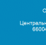 Школьники и студенты Красноярского края могут подключаться к онлайн-урокам по финансовой грамотности - Газета Красное Знамя