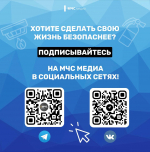 Оптимальная скорость движения на автомобиле при гололеде