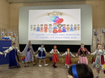 Праздник дружбы народов