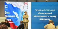 Разговор профессионалов: открыто и честно - Газета Красное Знамя