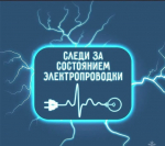 Пожарная безопасность вашего дома