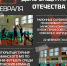 23 февраля на базе СШ «Лидер» состоится открытый турнир по мини-футболу среди мужских команд , посвященный Году единства народов России и Дню защитника Отечества - Абанский район
