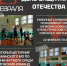 Районные соревнования по волейболу среди мужских команд на Кубок Героя Советского Союза В.С. Богуцкого, посвященных Дню Защитника - Абанский район