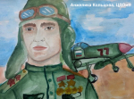 «Мой папа – защитник»