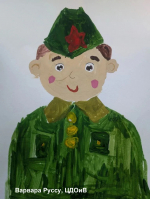 «Мой папа – защитник»