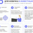 Всероссийская эстафета «Мои финансы» - Газета Красное Знамя