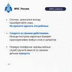 В период похолодания будьте осторожны с печами и обогревателями