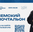 Стартовал второй Всероссийский конкурс «Земский почтальон – 2026» - Абанский район