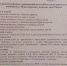 Приглашаем принять участие в районных соревнованиях по волейболу среди женских команд, посвящённых международному женскому дню - Абанский район