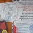 Провести свой урок  в столице! - Газета Красное Знамя