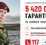 Здесь закаляется характер - Газета Красное Знамя